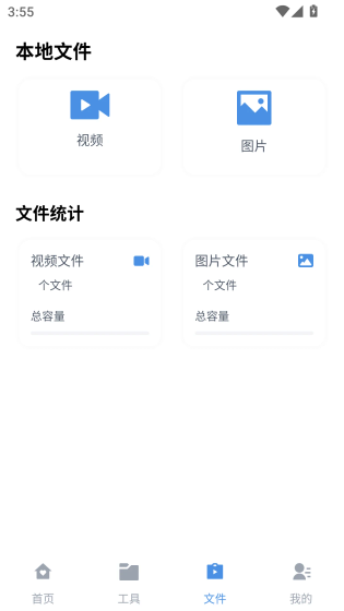 磁力狗2.0版本下载-磁力狗最新版本下载 Hero图