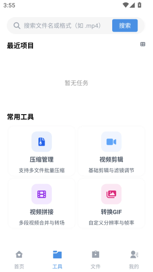 磁力狗2.0版本下载-磁力狗最新版本下载 Hero图